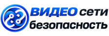 Видеонаблюдение и безопасность в Североморске под ключ от 963 руб. 2026